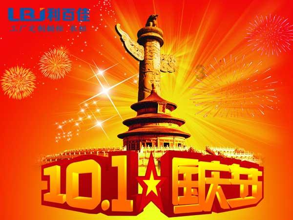 钻石记忆挑战