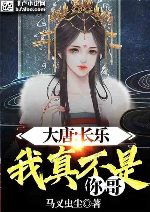 林冲瘫痪，宋江被害，好汉们的结局都不是好的吗？游戏画面