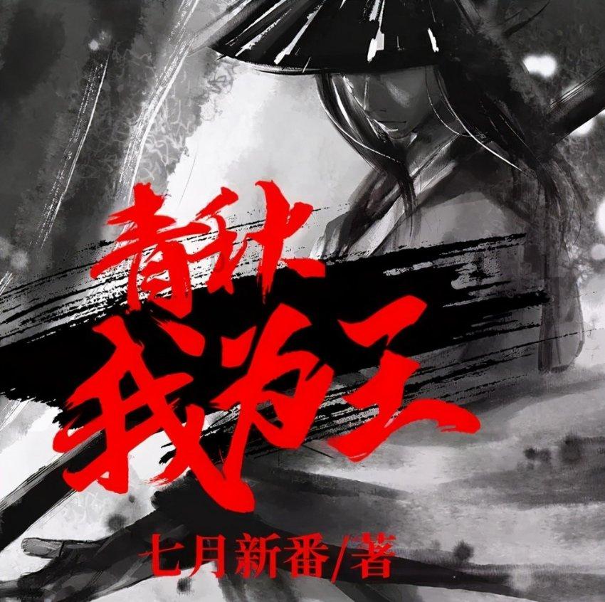 微酸秘密