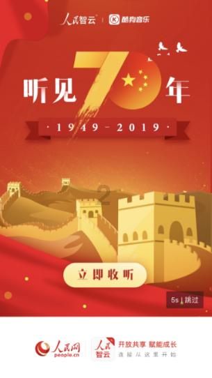 天国拯救