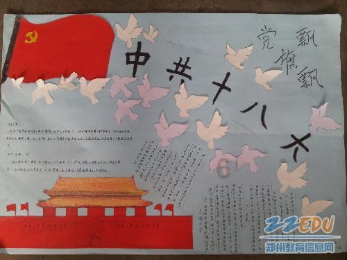 想问问这位人物出自那部日漫?—专业有问必答平台,用心解答您的疑问
