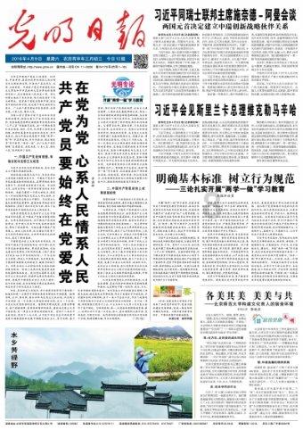 全民烧脑3去广告版