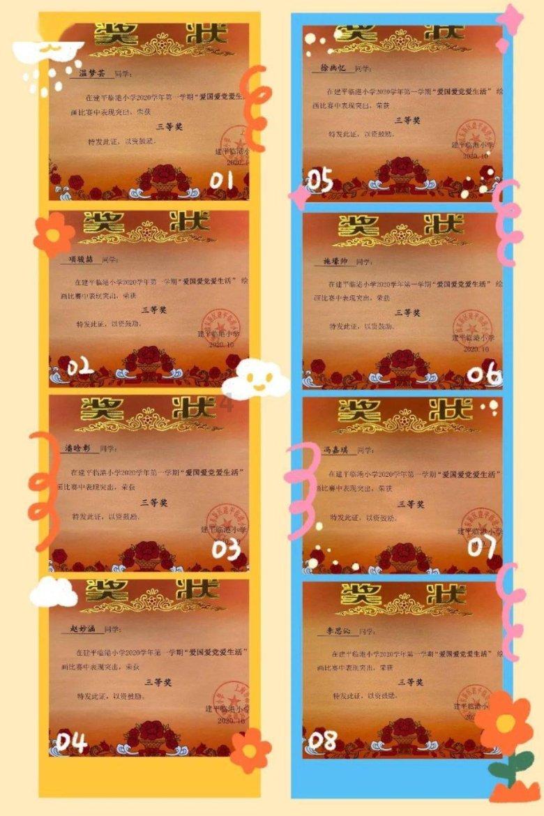 史上最贱小游戏之电动