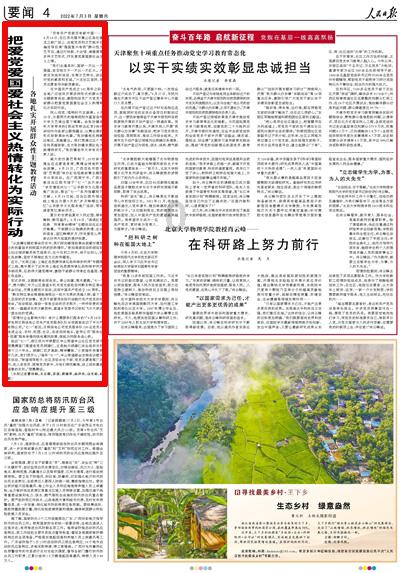 小猫钓鱼开船版最新版下载