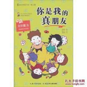 乔丹不仅仅是NBA联盟的篮球之神,高中时期就很强大了