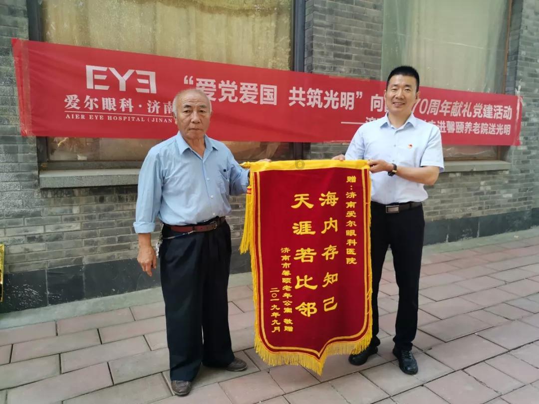 我修的可能是假仙