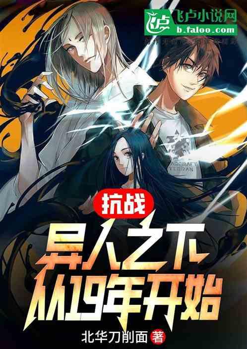逍遥觅仙