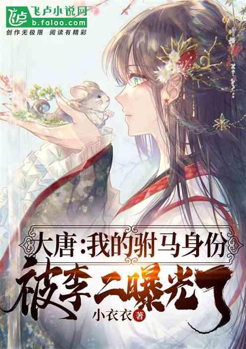 天下X天下