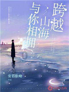 魔界战记2